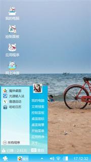远看