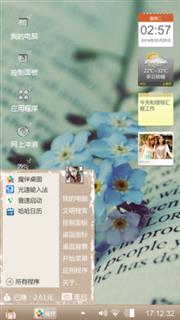 书香