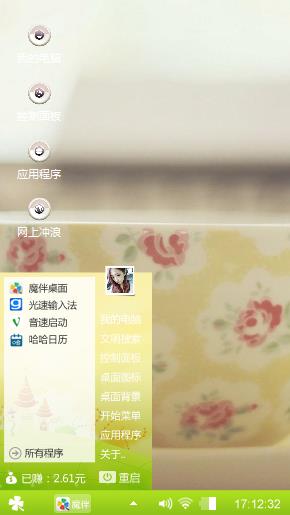 小清新