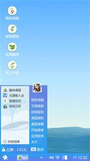 企鹅