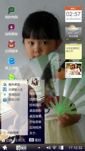 女王