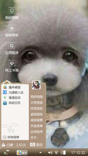 泰迪