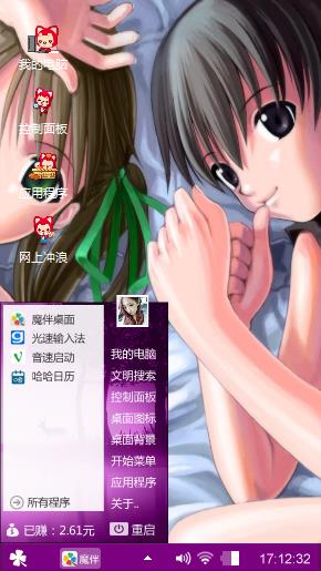 卡通