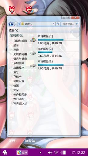 卡通