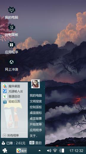 黑夜