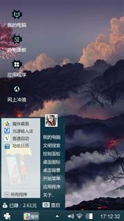 黑夜