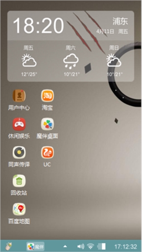 拼接艺术