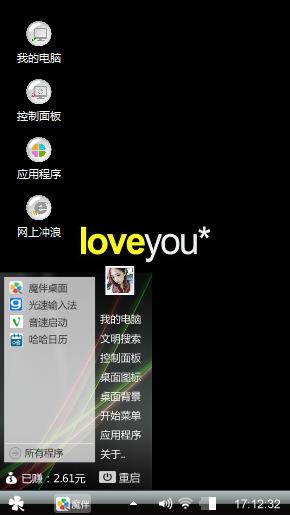 简约