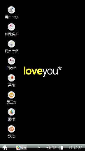 简约
