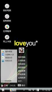 简约