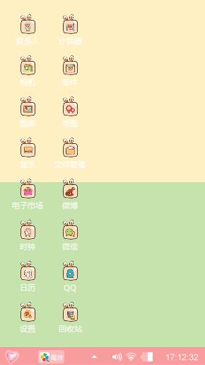啦啦啦