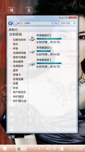 优雅刘亦菲