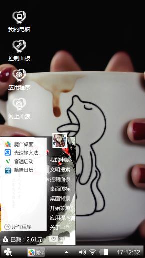 呵呵