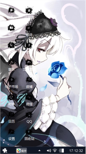 女仆