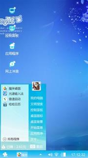 放飞心情