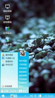 碎石