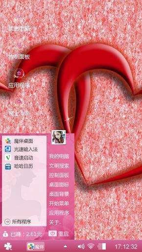 情感心绪
