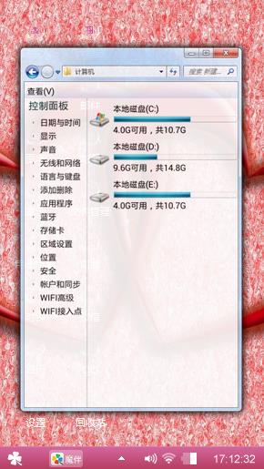 情感心绪
