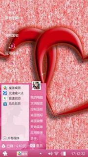 情感心绪