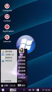 Windows 7
