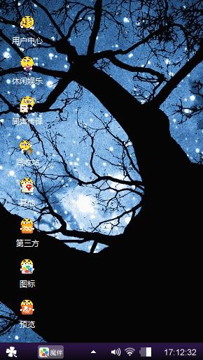 夜深人静