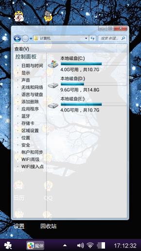 夜深人静