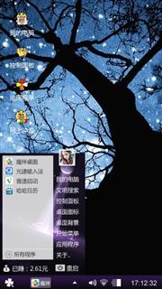 夜深人静