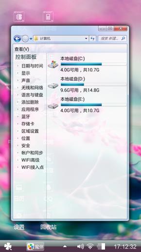 简单心情