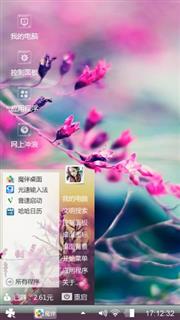 简单心情