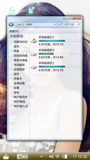 跳动的心