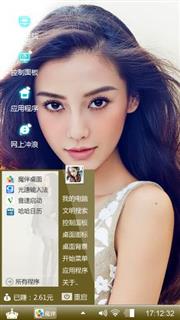 跳动的心