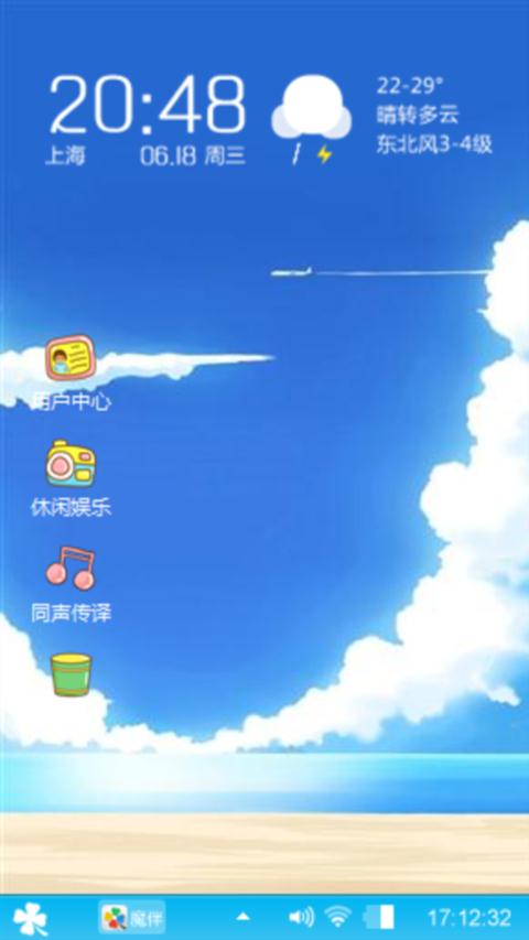 海螺姑娘