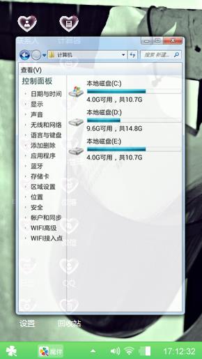 棒也