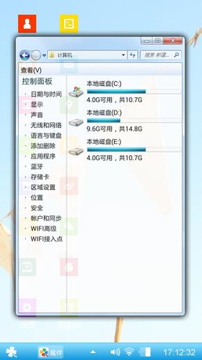 玲珑