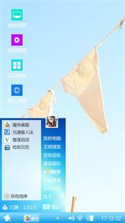 玲珑