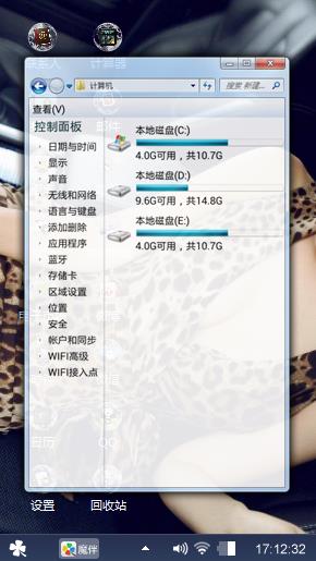 豹纹诱惑