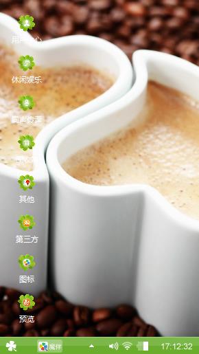 爱的色彩