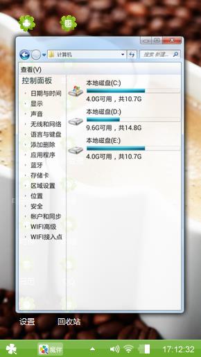 爱的色彩