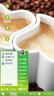 爱的色彩
