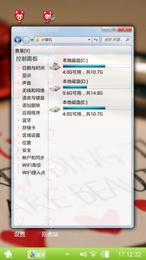 唯爱