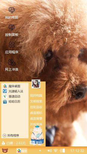 泰迪熊