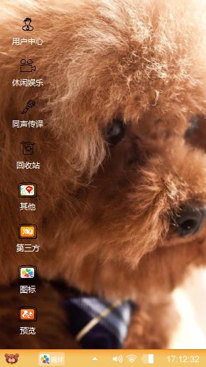 泰迪熊