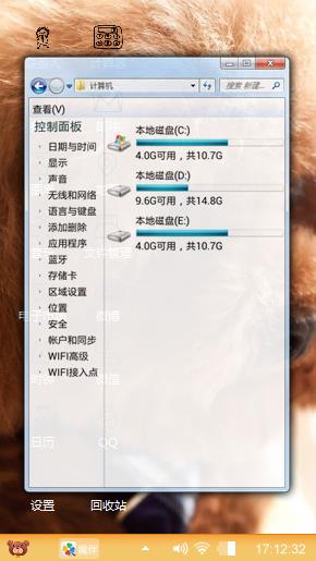 泰迪熊