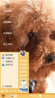 泰迪熊