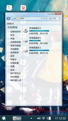 唯美