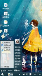 唯美