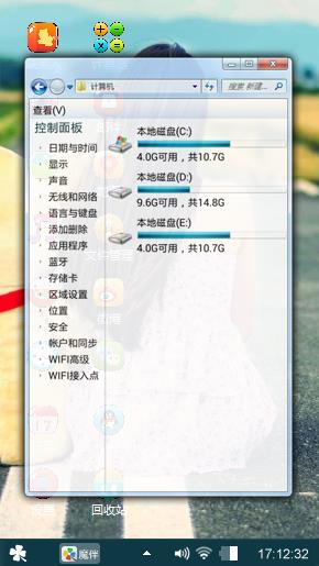 陪伴