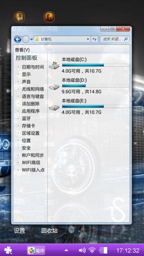 逍遥