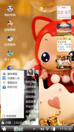阿狸