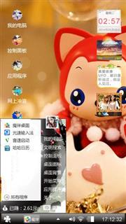 阿狸